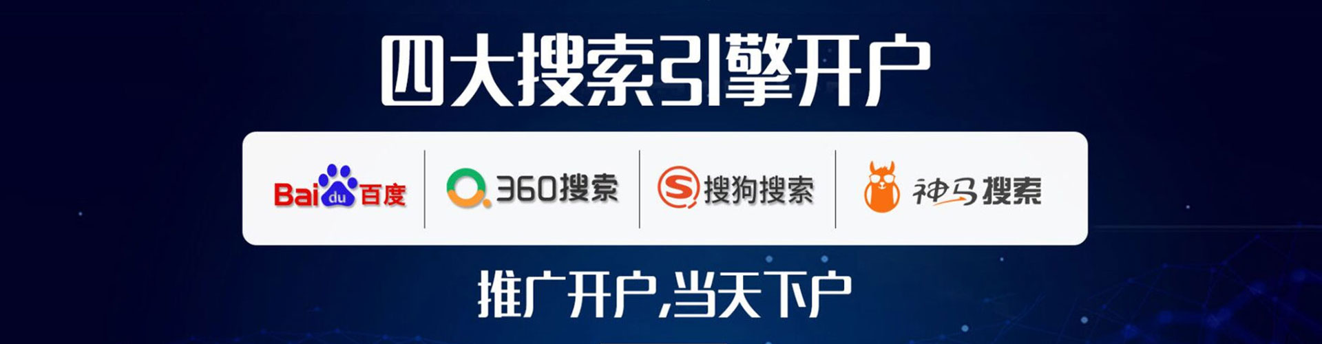 桂林信息流代理