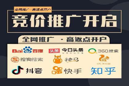 案例剖析：SEM优化策略助力网站流量提升