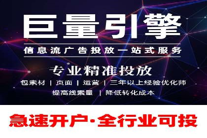 案例分析：SEM优化师如何优化广告投放策略